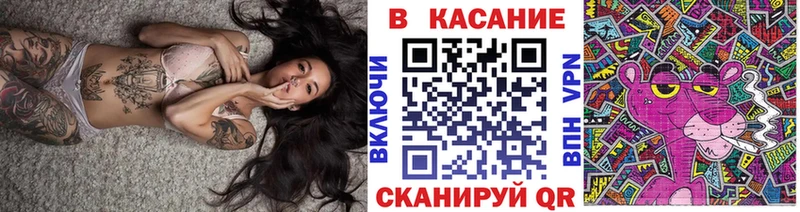 Продажа наркотиков Черняховск Героин  Cocaine  Гашиш  Alpha PVP  NBOMe  Каннабис  МЕФ 