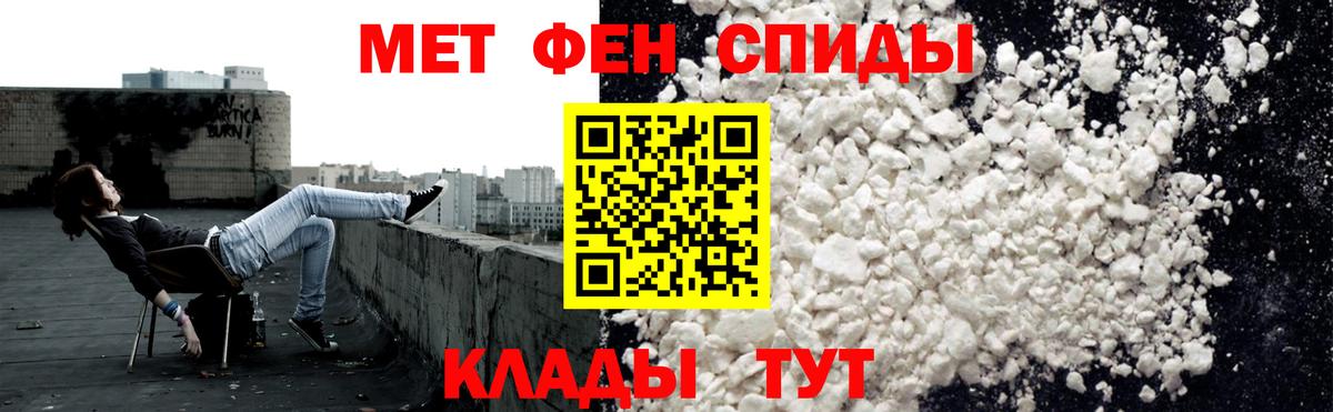 АМФ Premium Черняховск