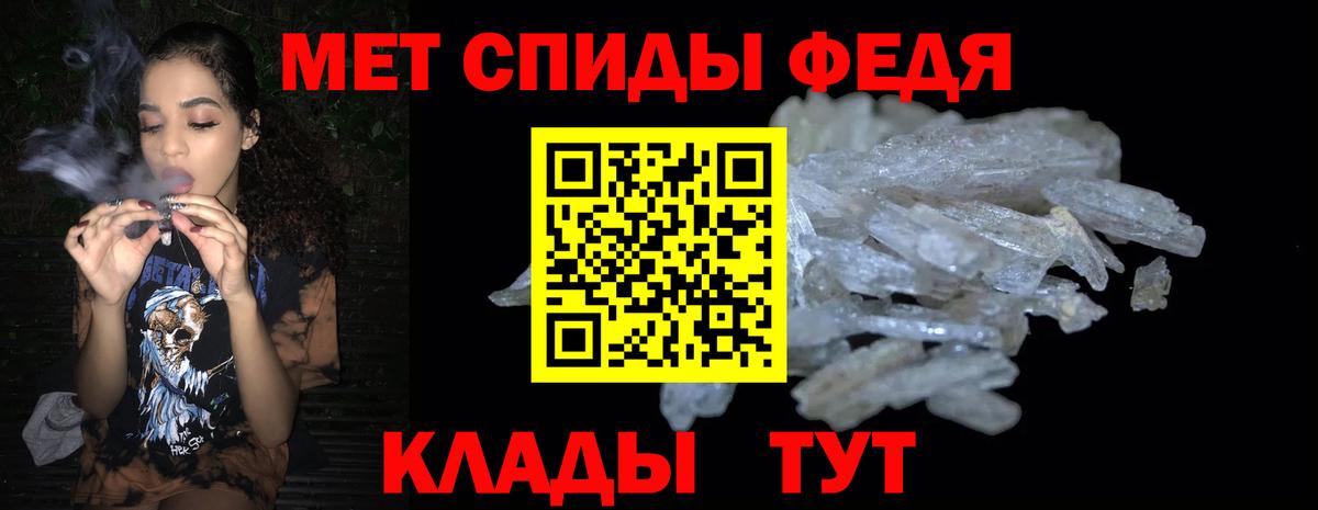 Amphetamine 97%  Вход с VPN  АМФЕТАМИН  Черняховск 