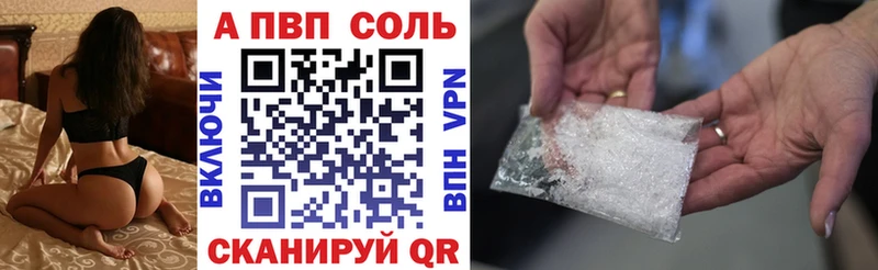 MEGA онион  Черняховск  A-PVP кристаллы 