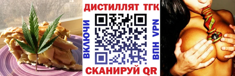 ссылка на мегу ССЫЛКА  Черняховск  Canna-Cookies конопля 