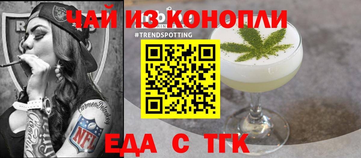 Мефедрон Черняховск