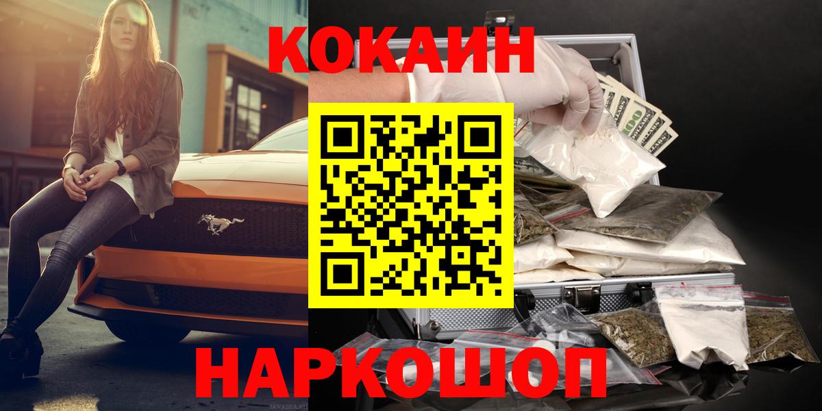 Cocaine VHQ Черняховск