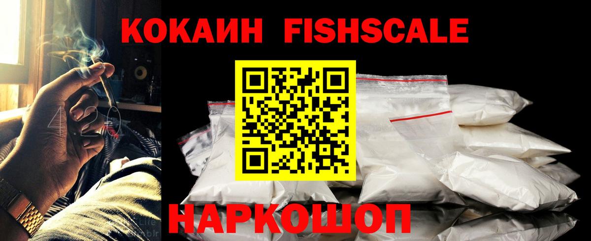 Cocaine 98% Черняховск