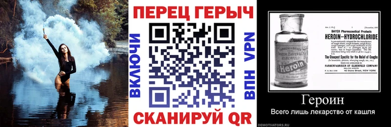 купить закладку  Черняховск  ГЕРОИН гречка 