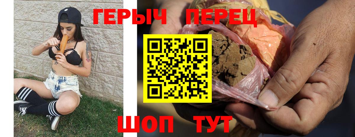 Черняховск  ГЕРОИН Афган  ГЕРОИН  Вход с VPN 