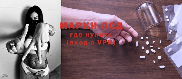 кокаин премиум Лагань
