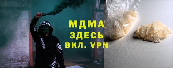 кокаин премиум Лагань
