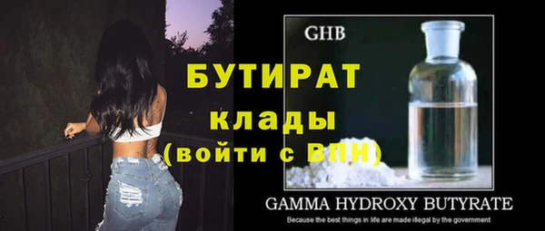 ешки Лабытнанги