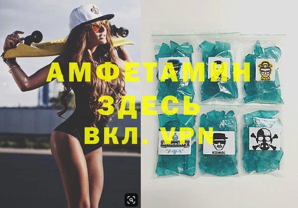 герыч Ладушкин