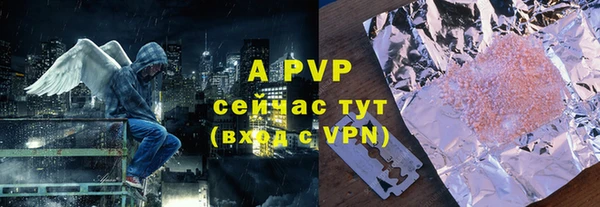 кокаин премиум Лагань