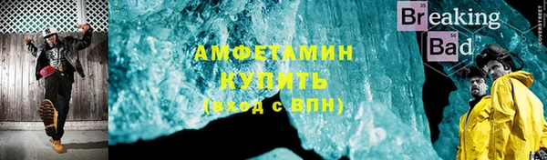 кокаин премиум Лагань