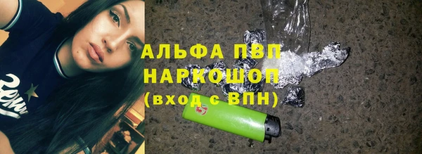 ешки Лабытнанги