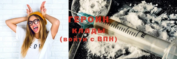 герыч Ладушкин