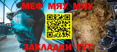 PSILOCYBIN Кумертау