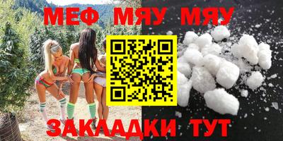 мет Балахна