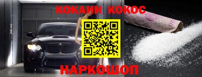 мефедрон VHQ Кунгур
