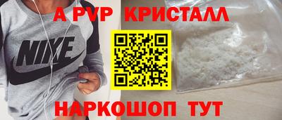 мефедрон VHQ Кунгур