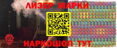 PSILOCYBIN Кумертау