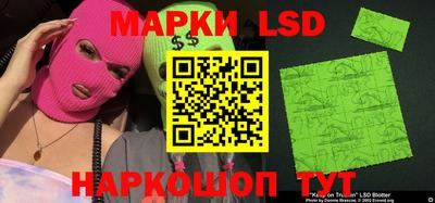 PSILOCYBIN Кумертау