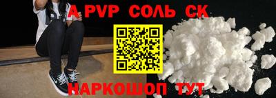 PSILOCYBIN Кумертау