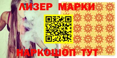 мет Балахна