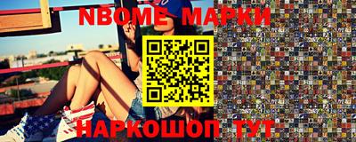 PSILOCYBIN Кумертау