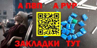 мефедрон VHQ Кунгур