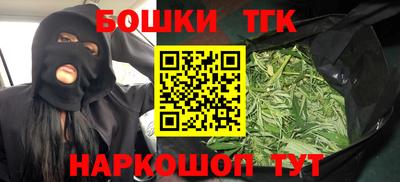 мефедрон VHQ Кунгур