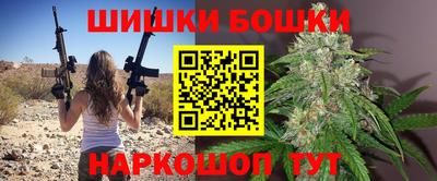 гашишное масло Кулебаки