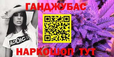 мефедрон VHQ Кунгур