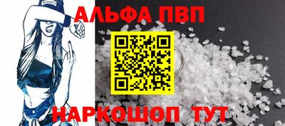 мефедрон VHQ Кунгур