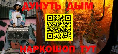мефедрон VHQ Кунгур