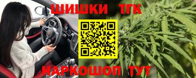 гашишное масло Кулебаки