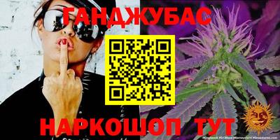 мефедрон VHQ Кунгур