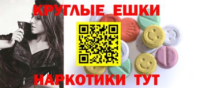 PSILOCYBIN Кумертау