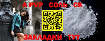 МДМА Балашиха