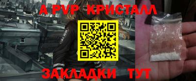 мефедрон VHQ Кунгур