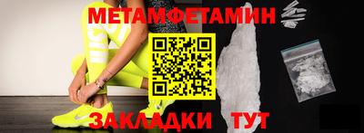 jwh Балаково