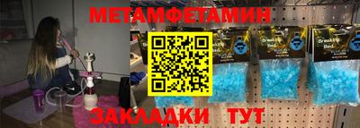 мефедрон VHQ Кунгур