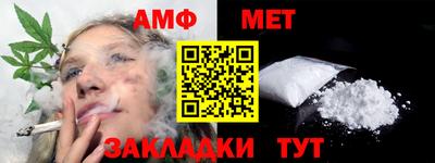 меф Малгобек