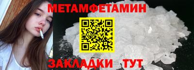 гашишное масло Кулебаки