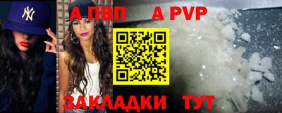 мефедрон VHQ Кунгур