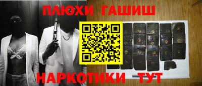 МДМА Балашиха