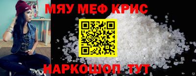 МДМА Балашиха