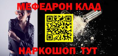 PSILOCYBIN Кумертау