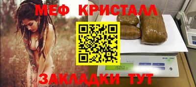 PSILOCYBIN Кумертау
