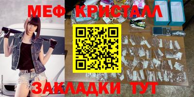 мет Балахна