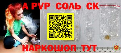мефедрон VHQ Кунгур