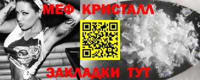PSILOCYBIN Кумертау